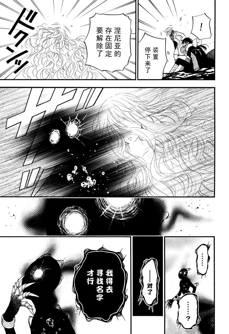 第38.5话 试看版
