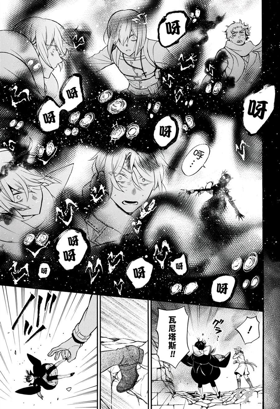 第38.5话 试看版