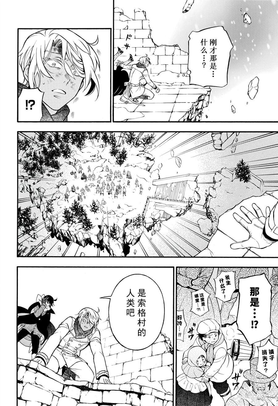 第38.5话 试看版