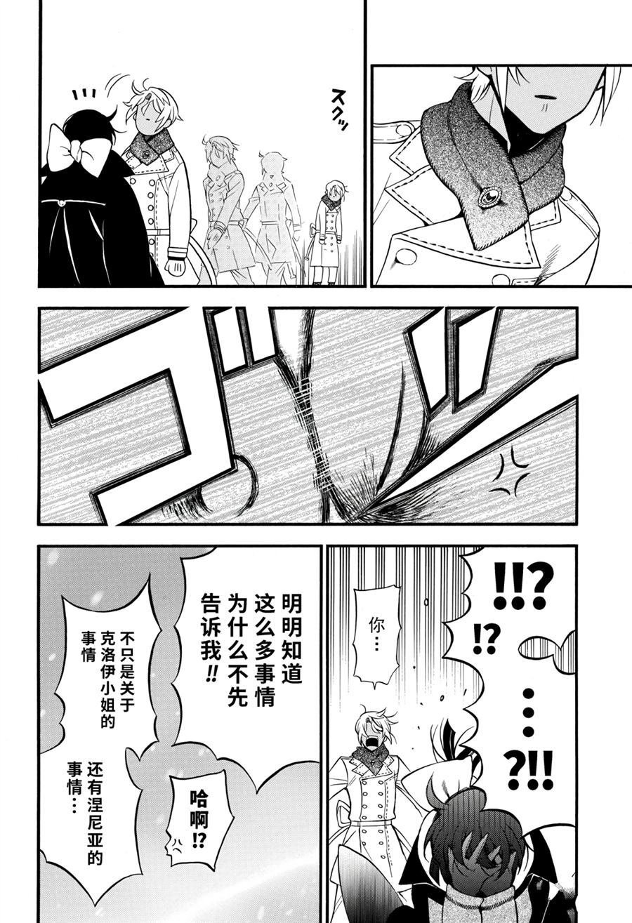 第38.5话 试看版