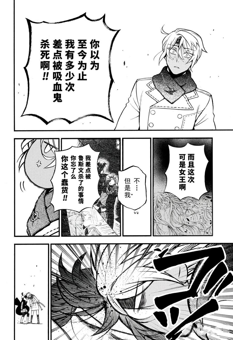 第38.5话 试看版