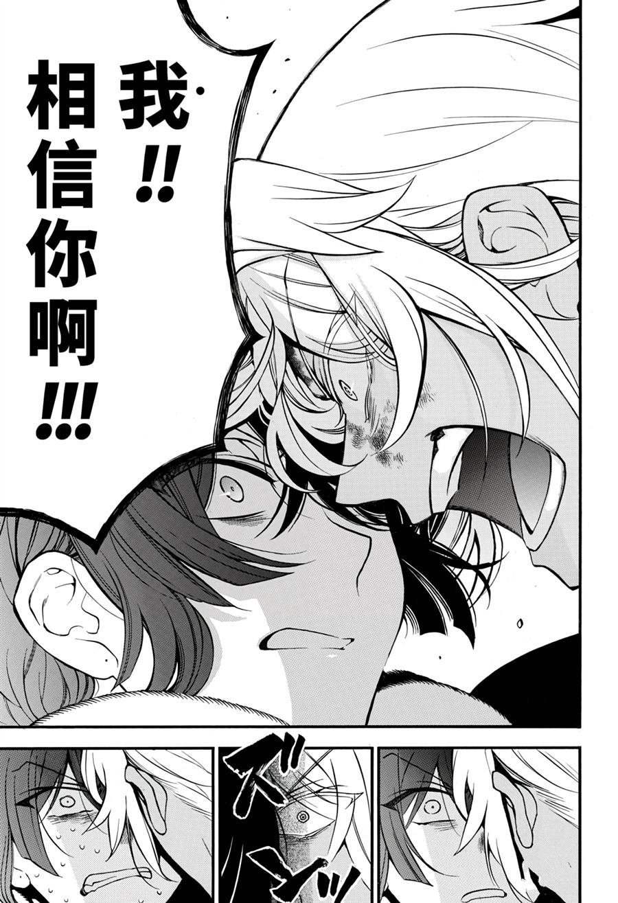 第38.5话 试看版