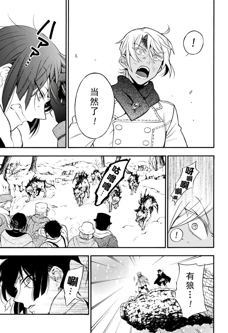 第38.5话 试看版