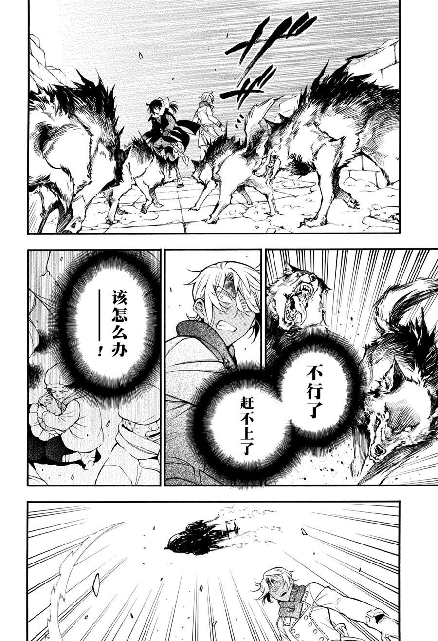 第38.5话 试看版