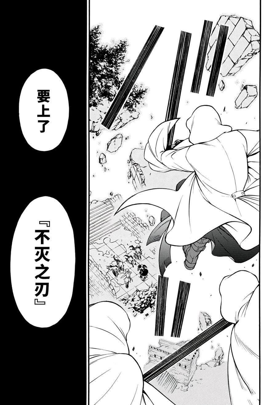 第38.5话 试看版