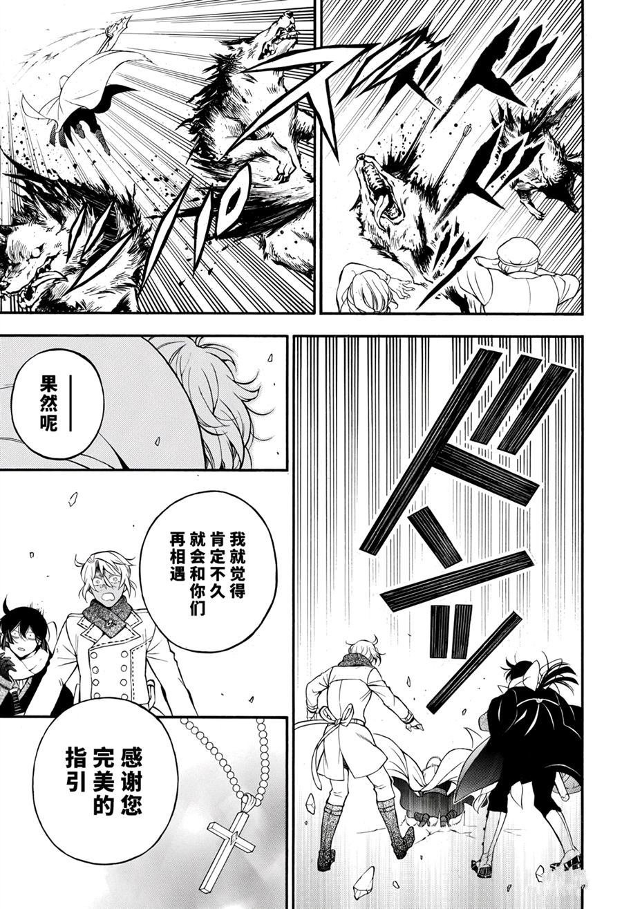 第38.5话 试看版
