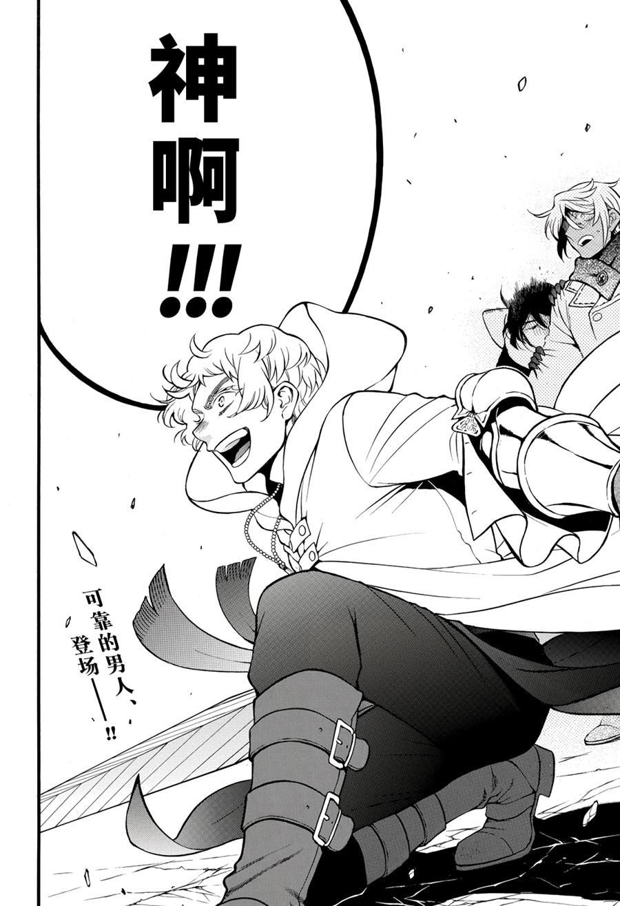 第38.5话 试看版