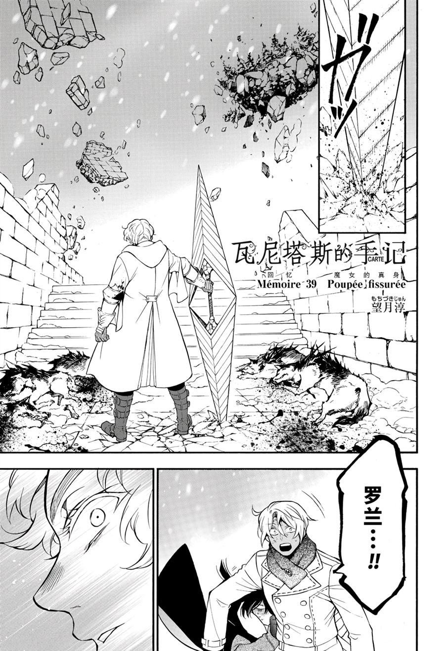 第39话 试看版