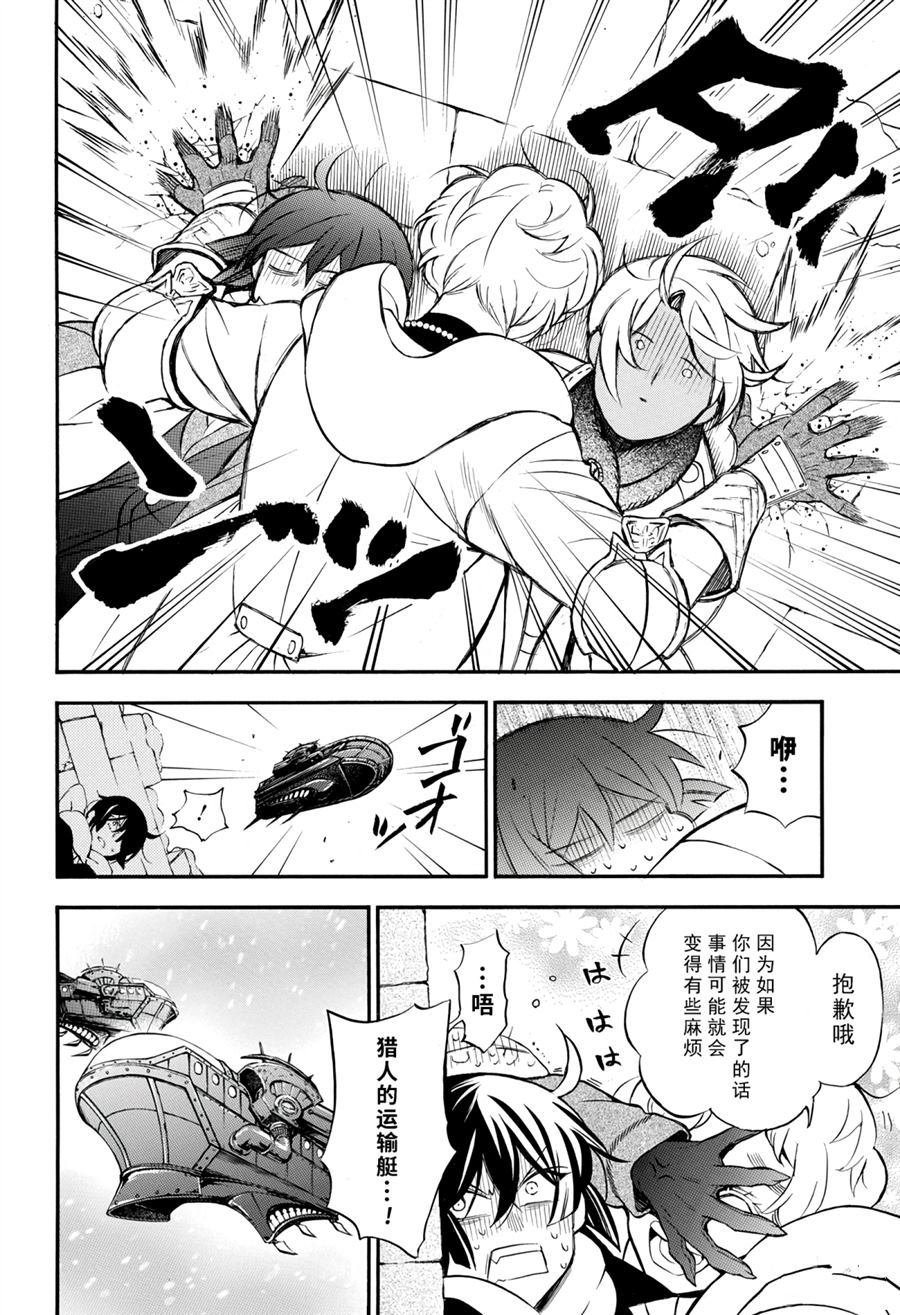 第39话 试看版