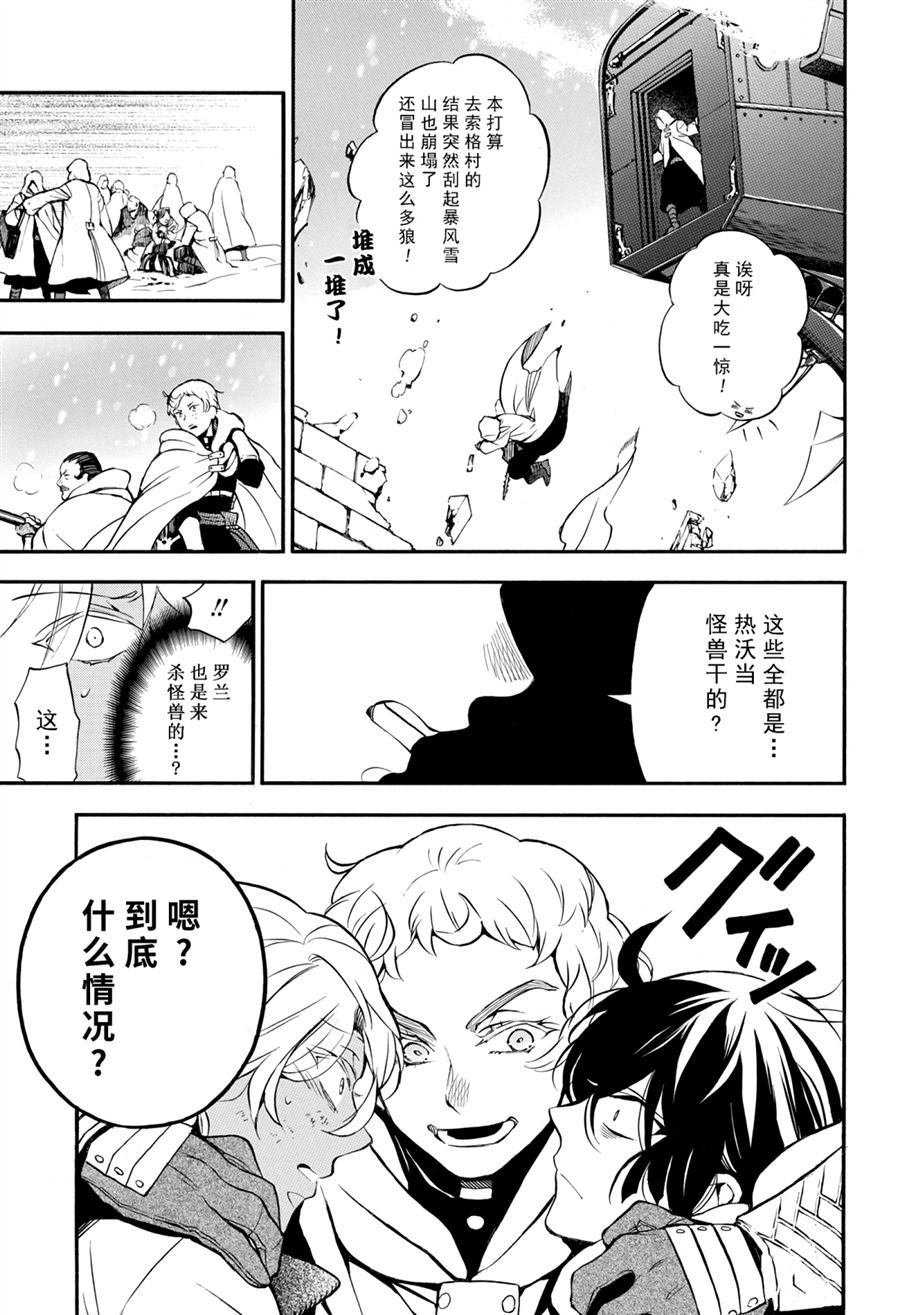第39话 试看版