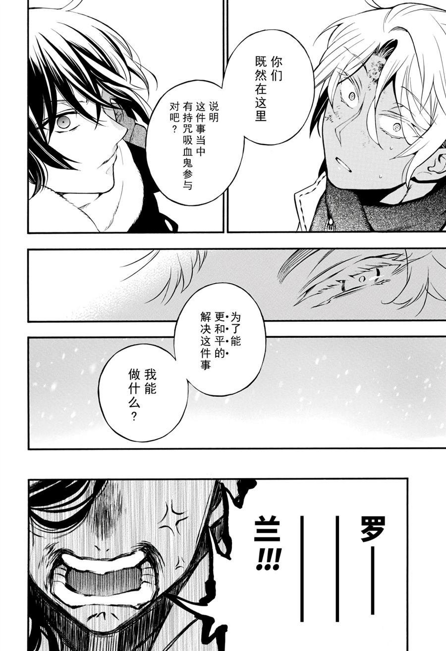 第39话 试看版