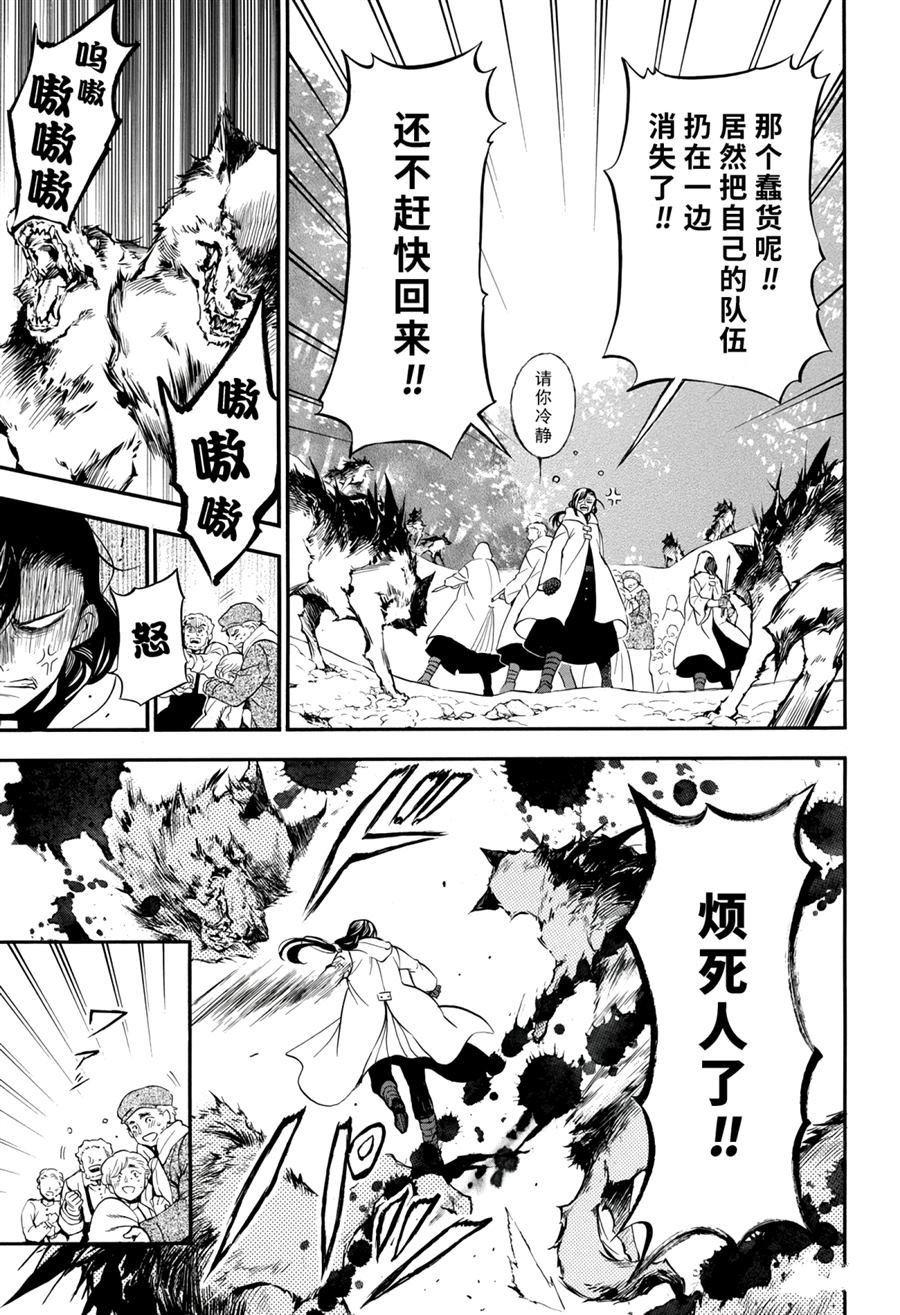 第39话 试看版
