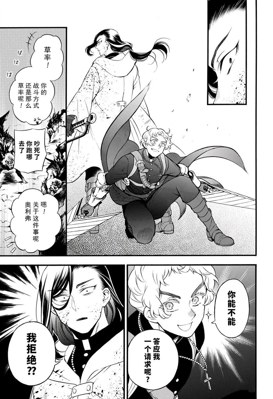 第39话 试看版
