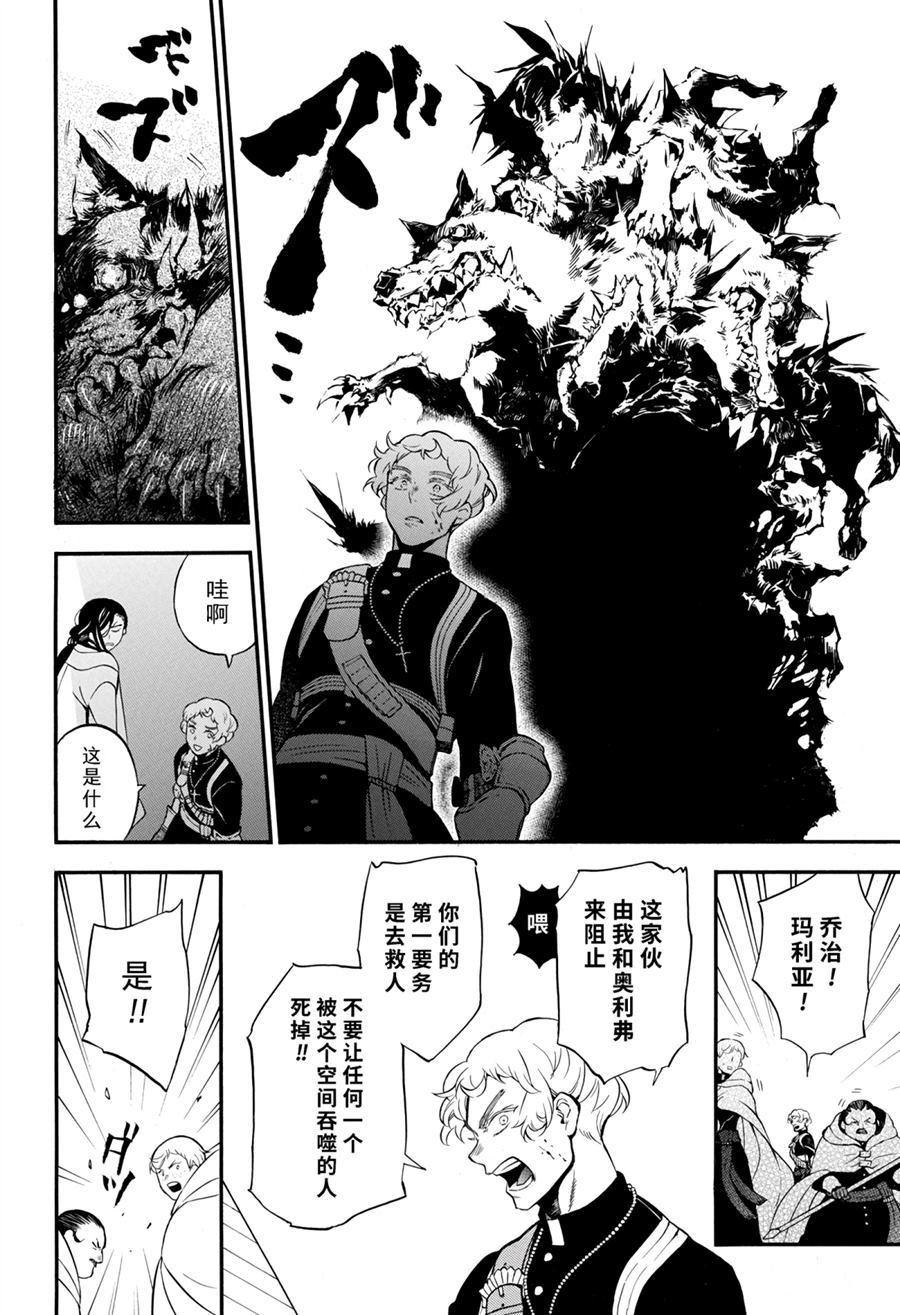 第39话 试看版