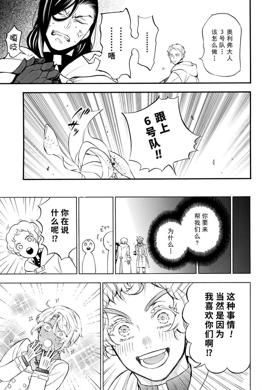 第39话 试看版