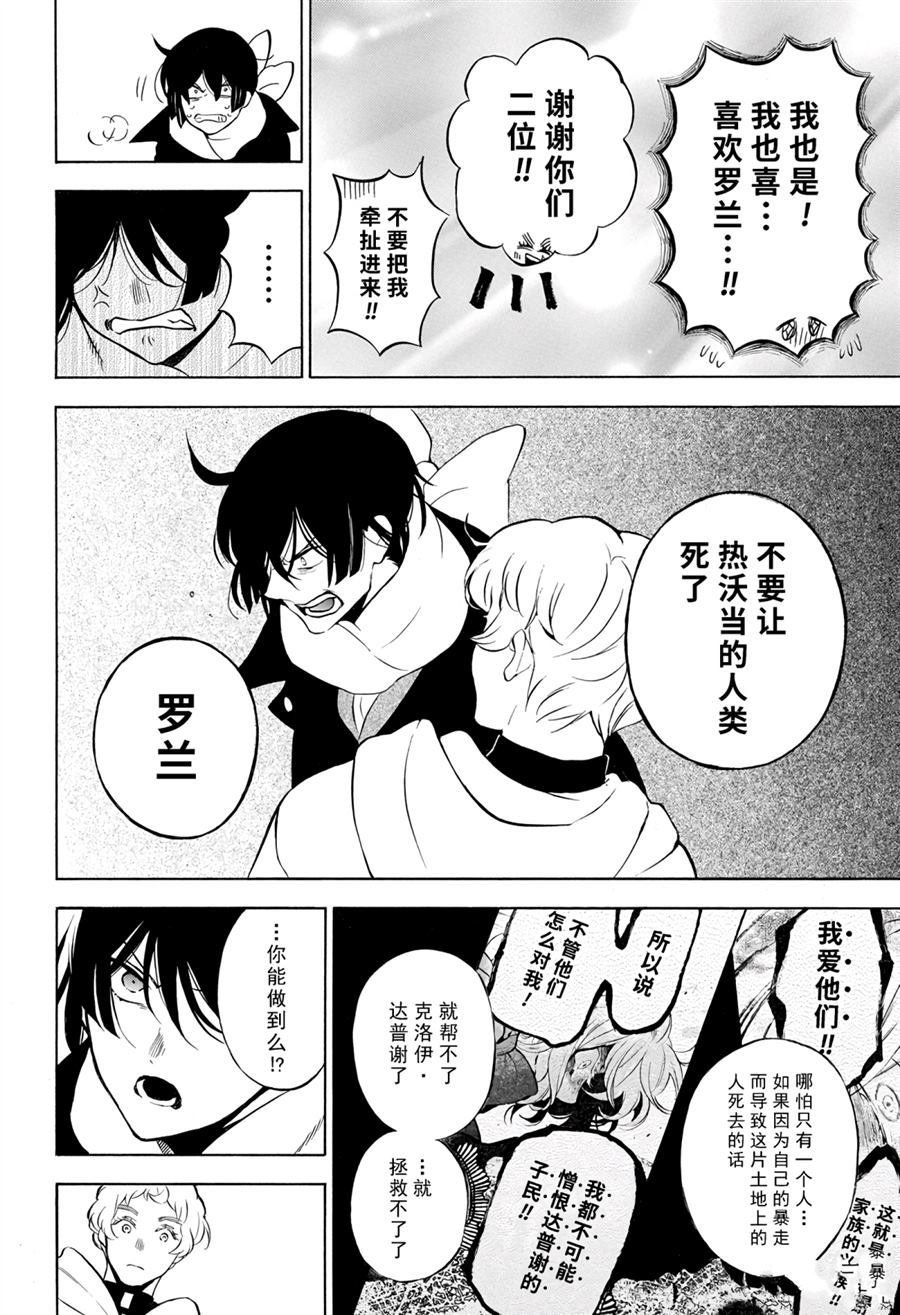 第39话 试看版