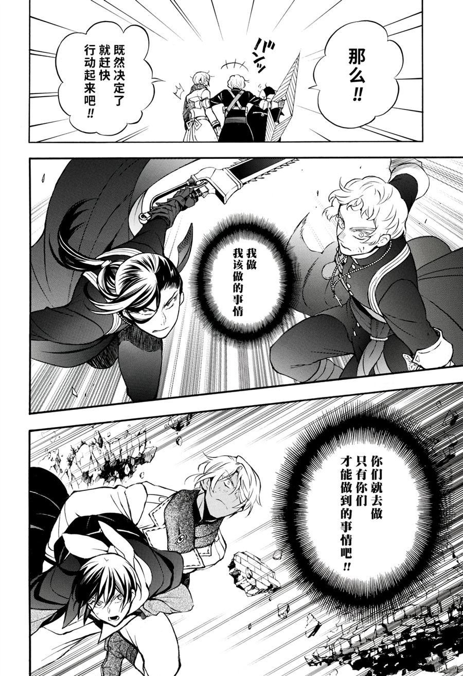 第39话 试看版
