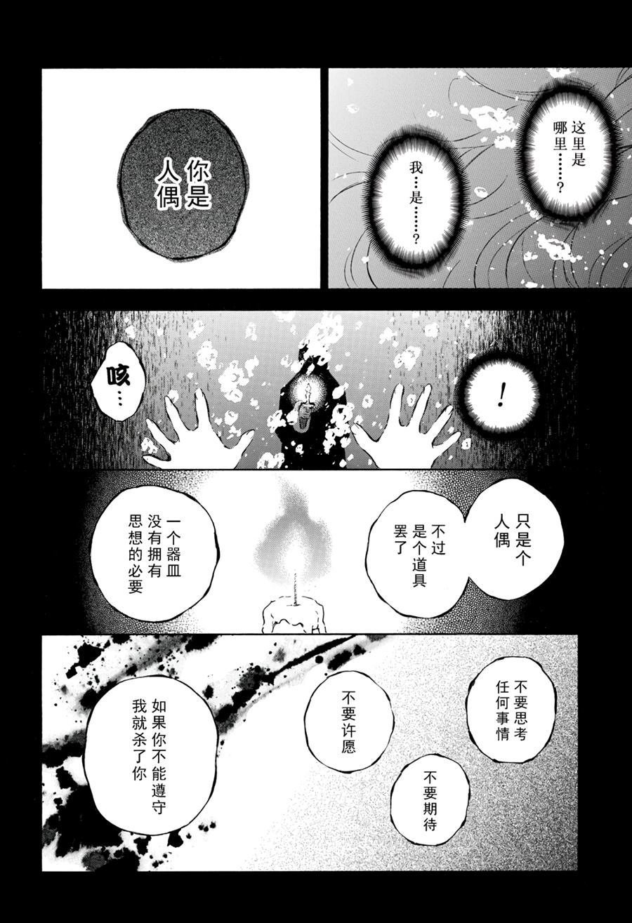 第39话 试看版