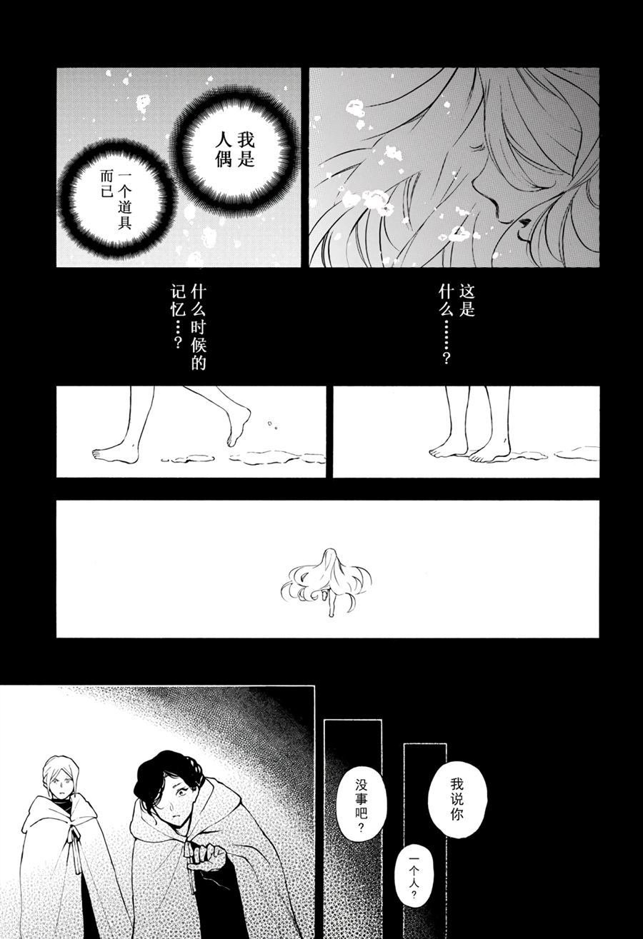 第39话 试看版