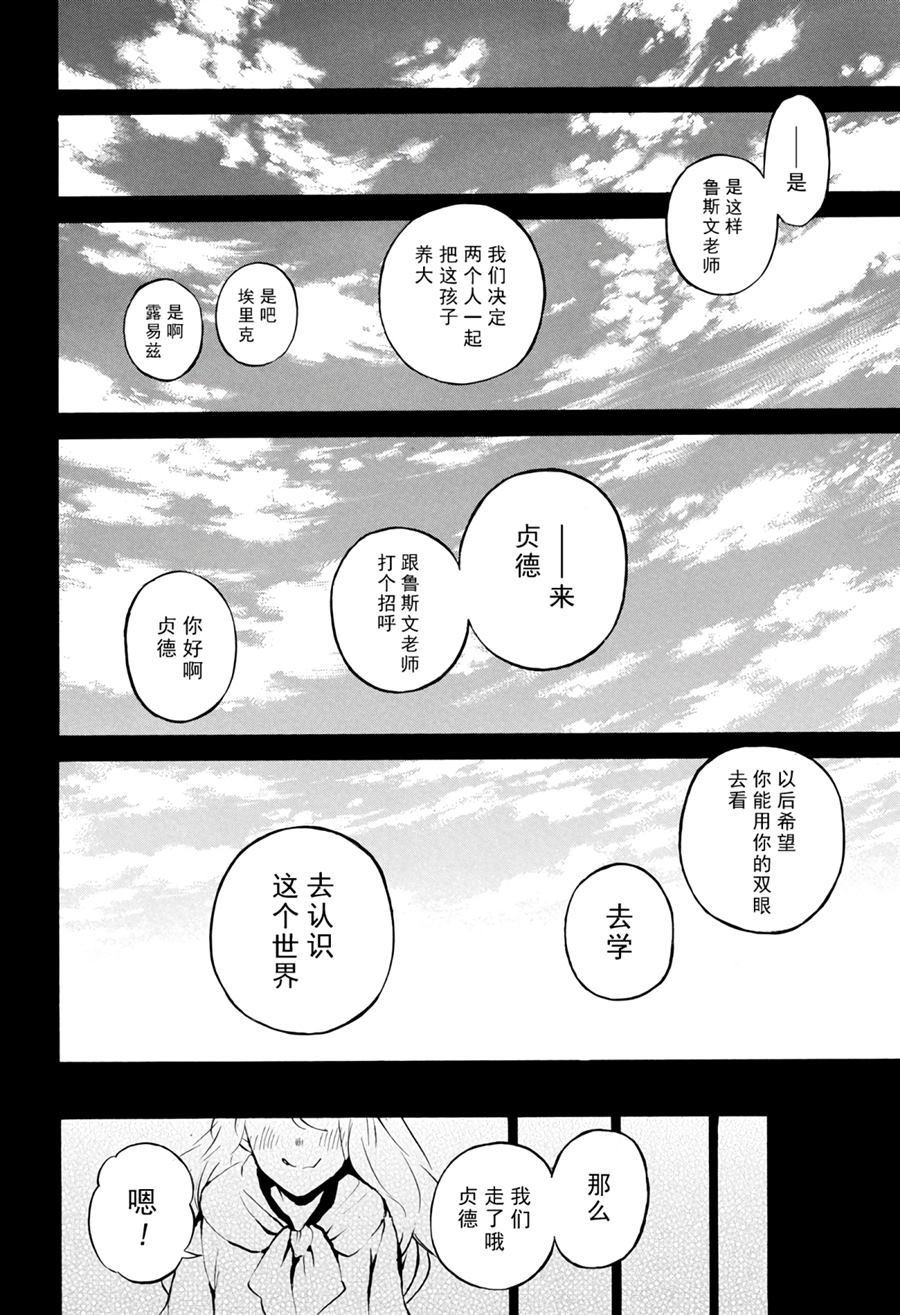 第39话 试看版