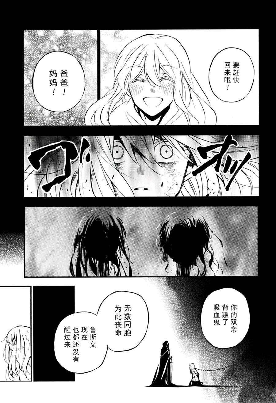 第39话 试看版