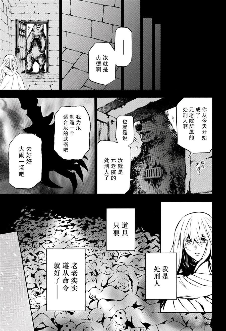 第39话 试看版