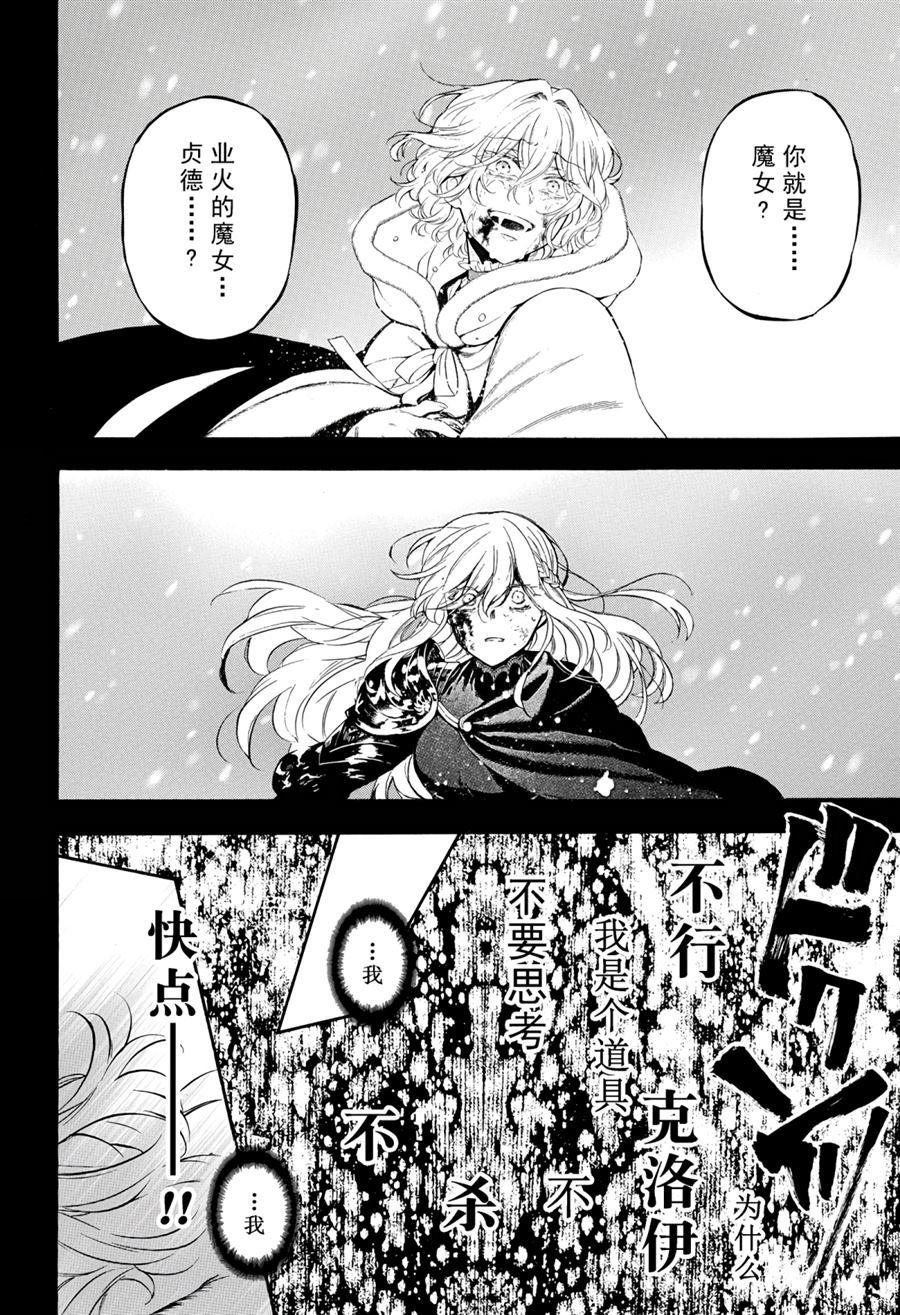 第39话 试看版