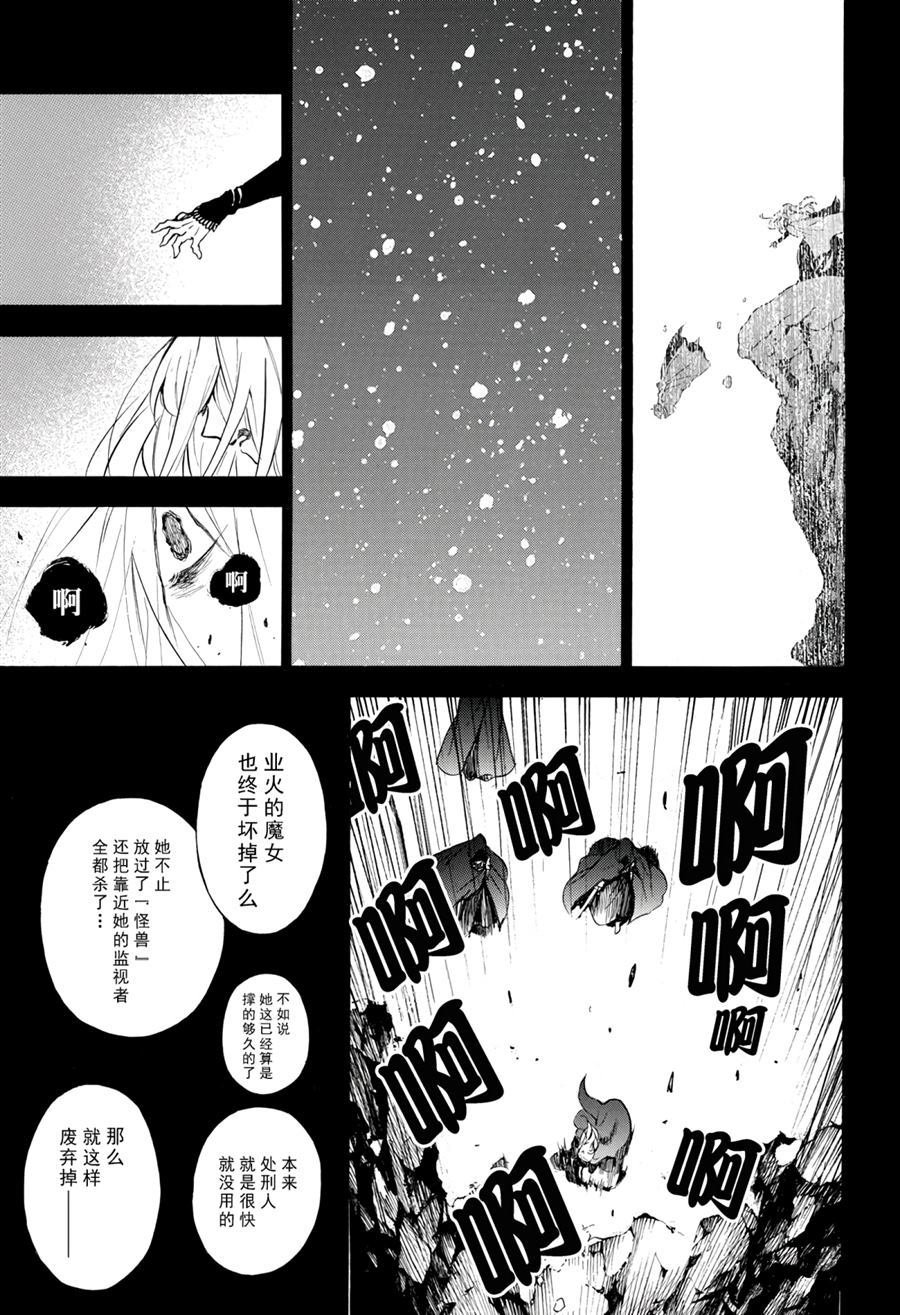 第39话 试看版