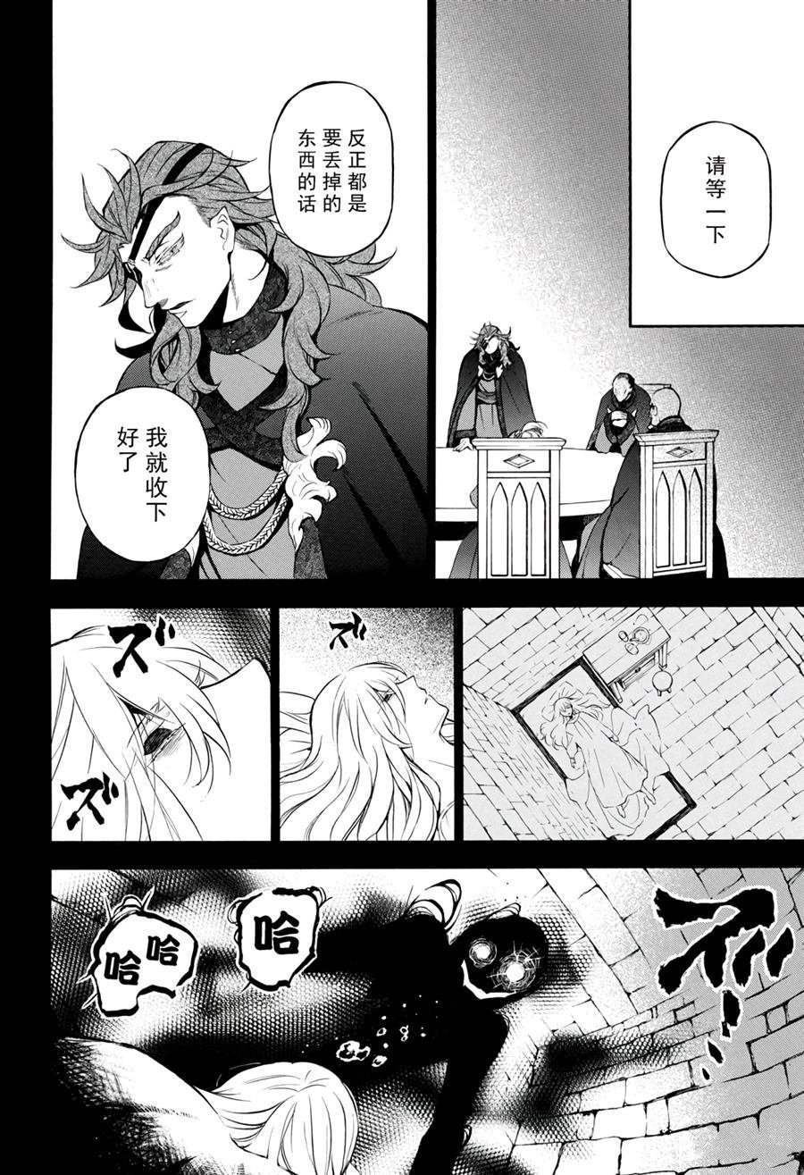 第39话 试看版