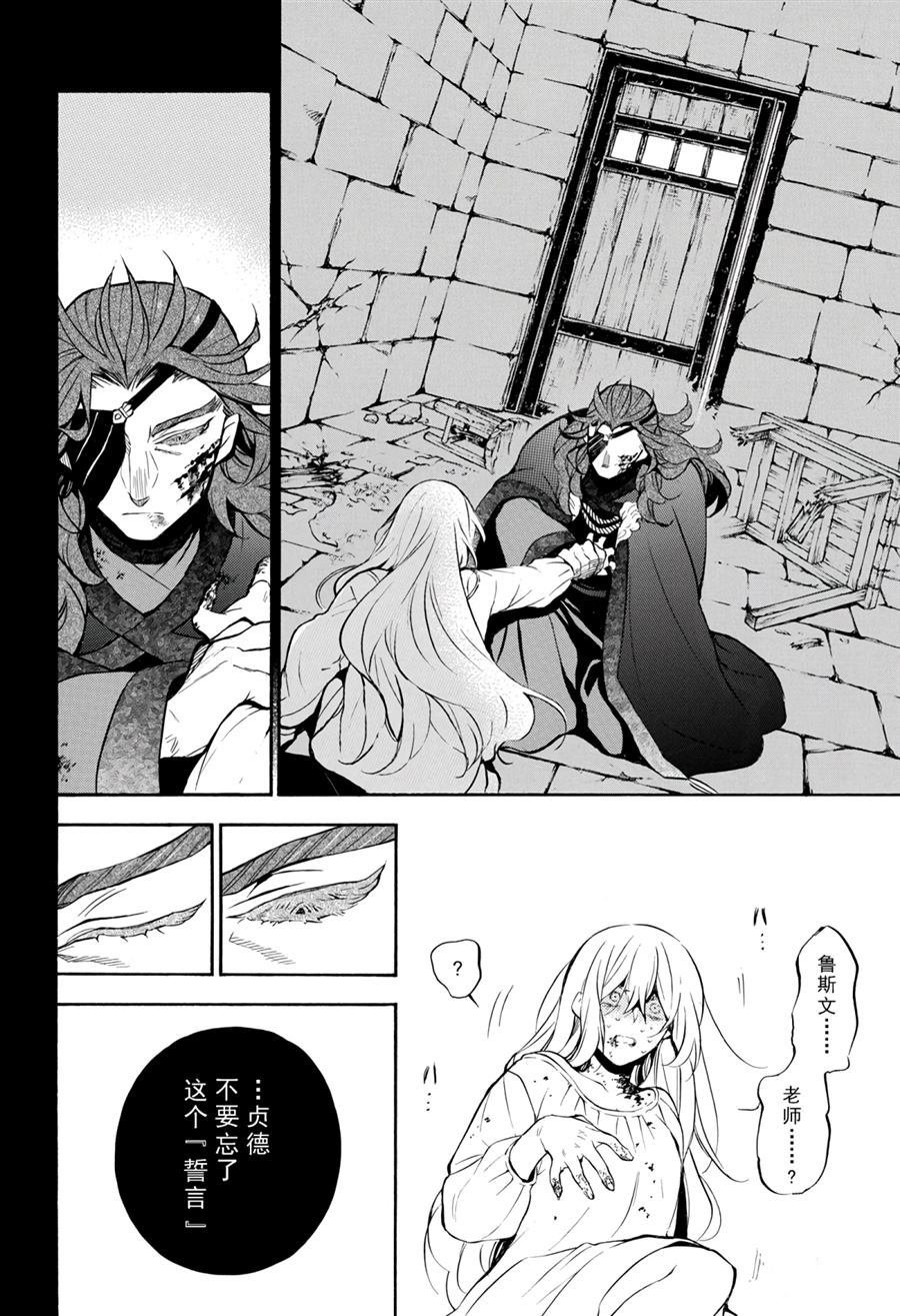 第39话 试看版