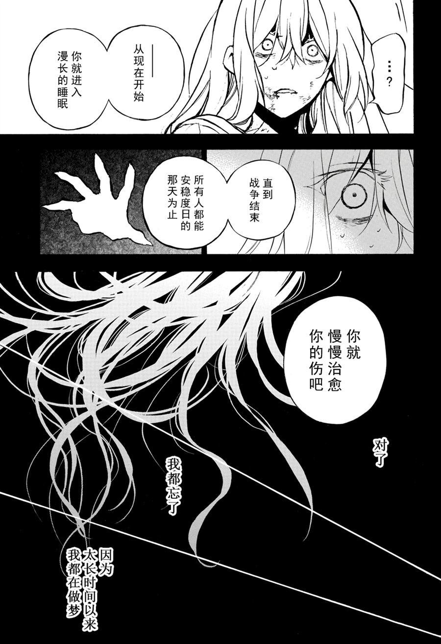 第39话 试看版