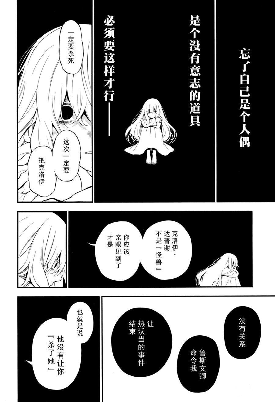 第39话 试看版