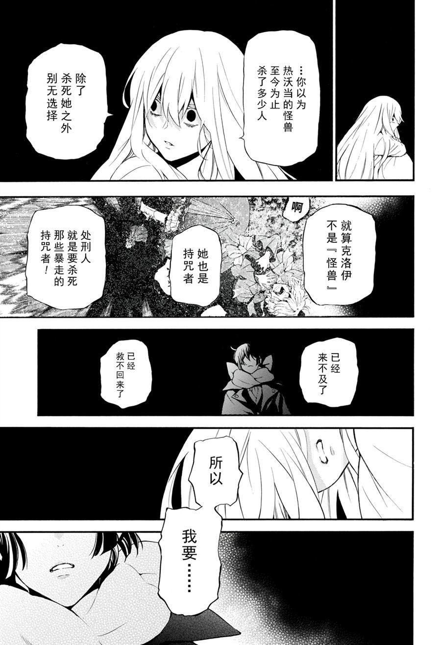 第39话 试看版