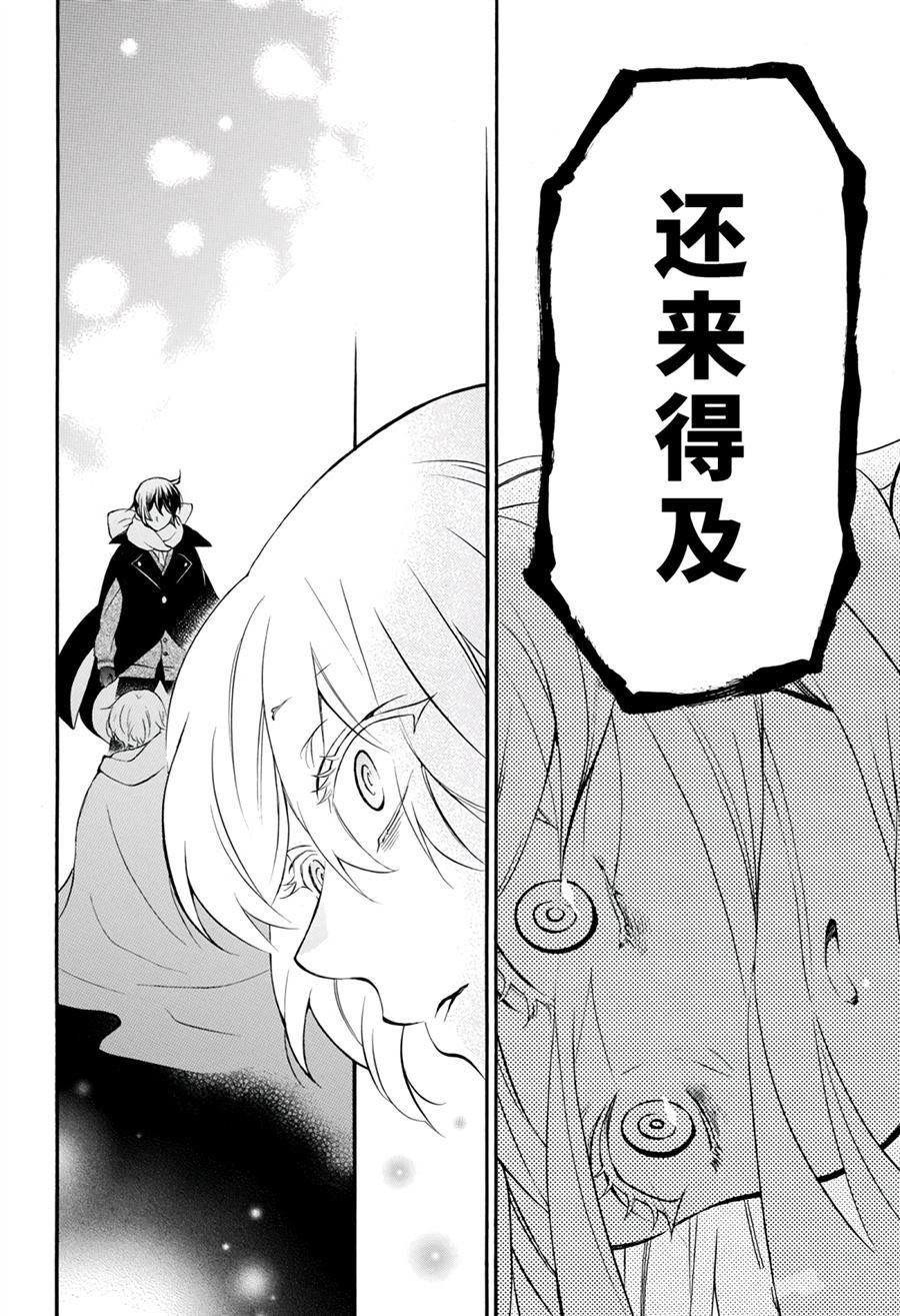 第39话 试看版