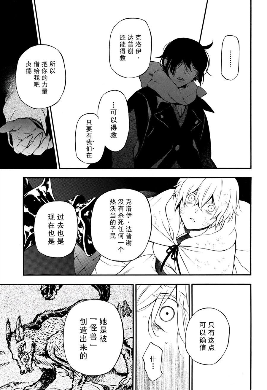第39话 试看版
