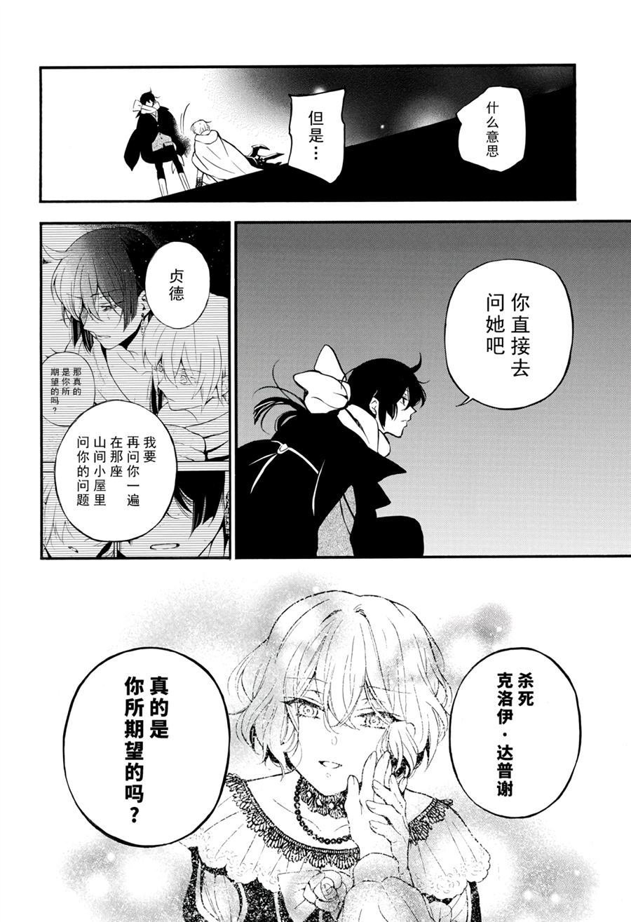第39话 试看版