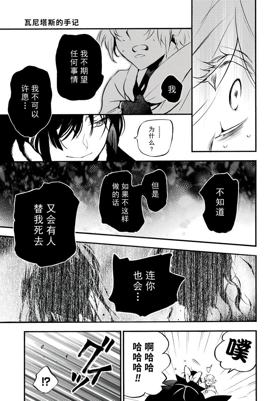 第39话 试看版