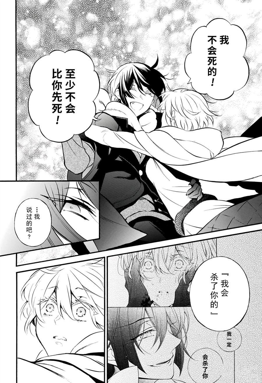 第39话 试看版