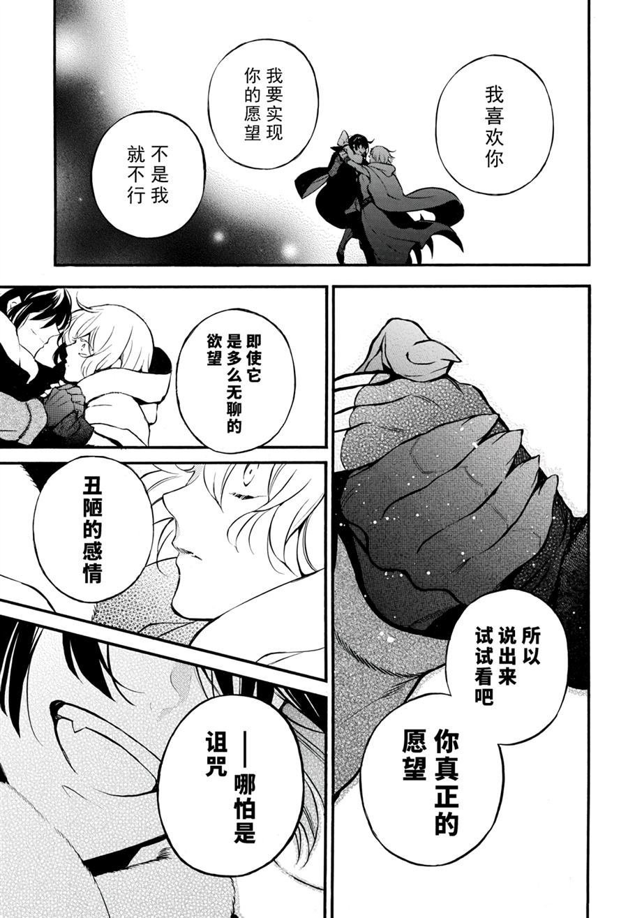 第39话 试看版