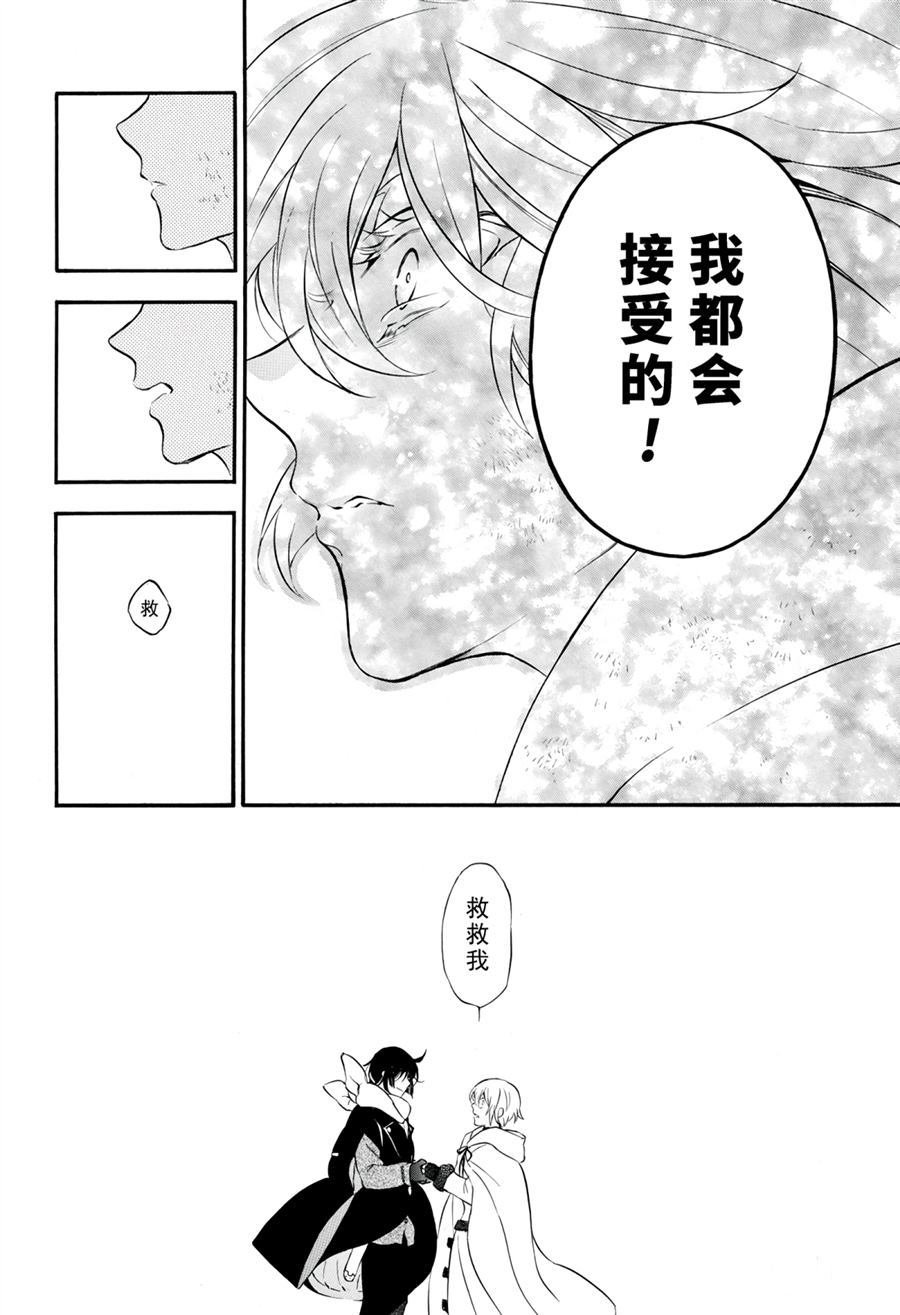 第39话 试看版