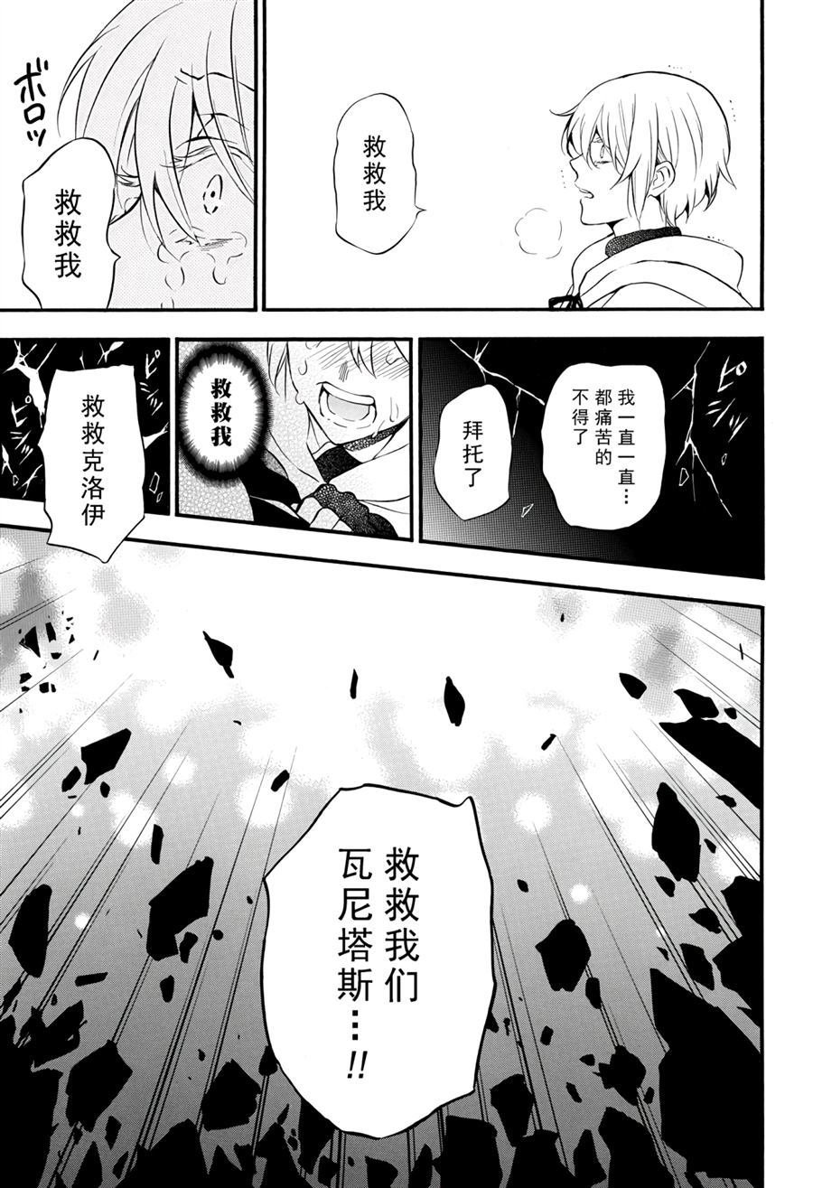 第39话 试看版