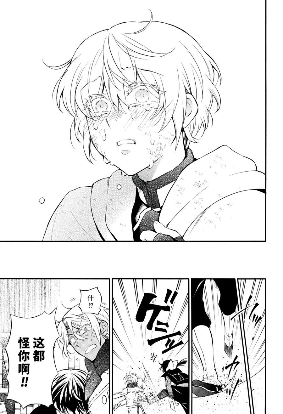 第39话 试看版