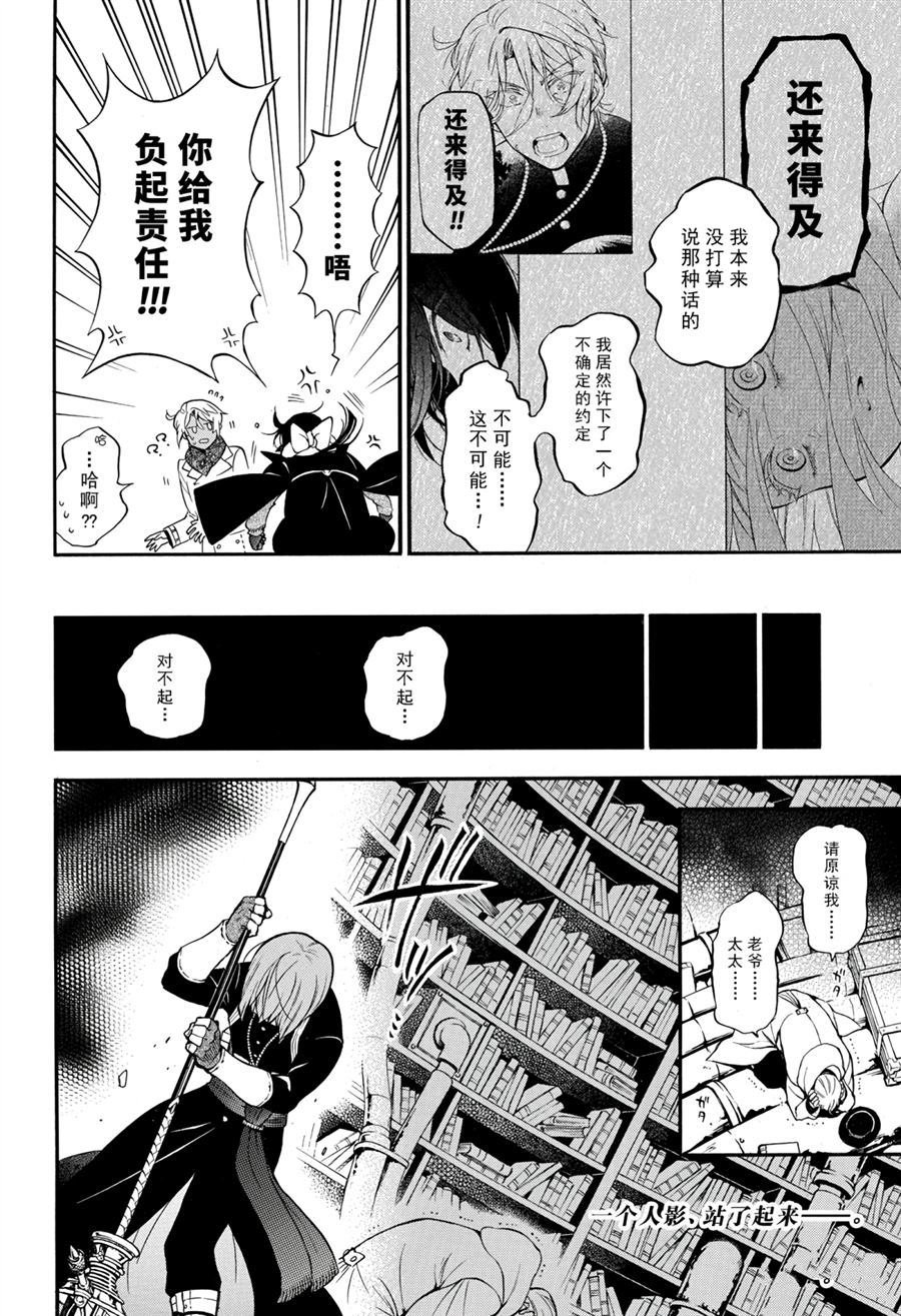 第39话 试看版