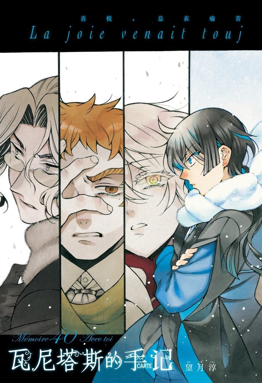 第40话 试看版