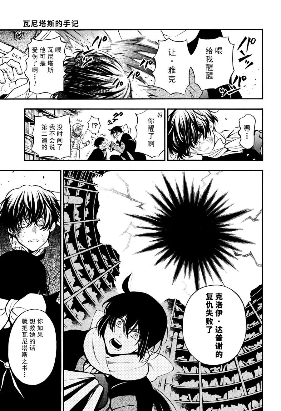 第40话 试看版