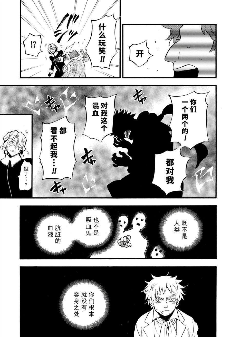 第40话 试看版