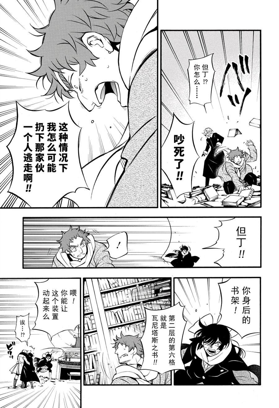 第40话 试看版