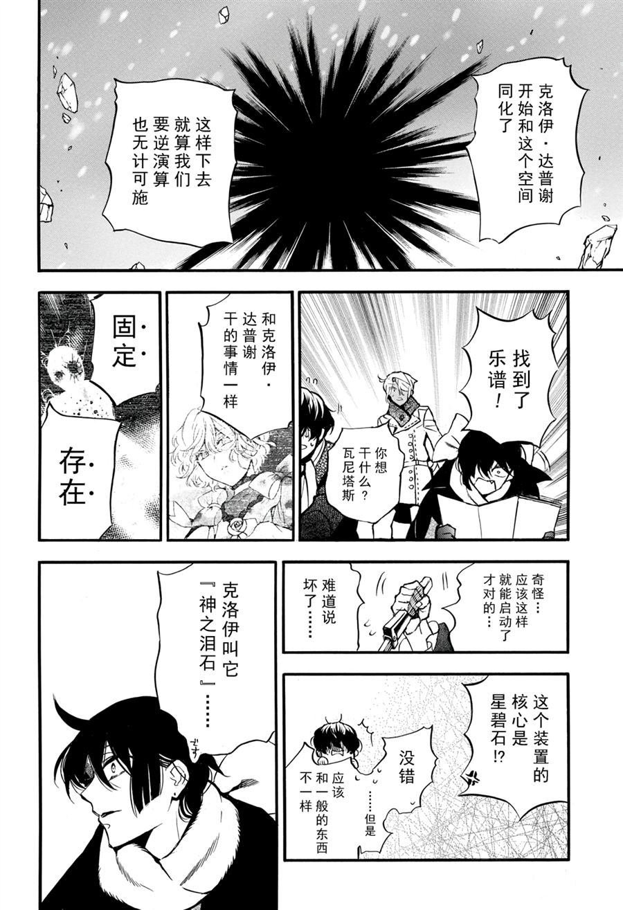 第40话 试看版
