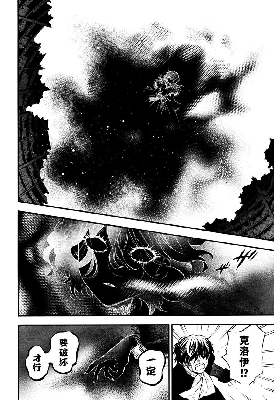 第40话 试看版