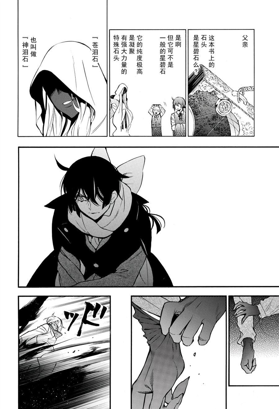 第40话 试看版